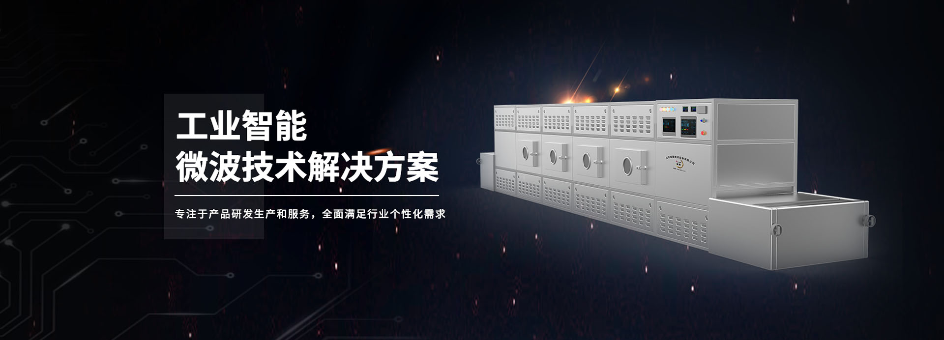 樱桃视频污下载灭菌机