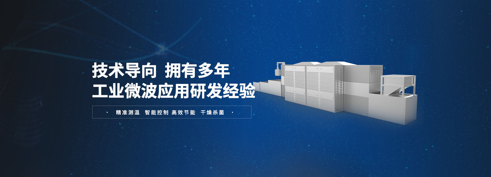 樱桃视频污下载灭菌机